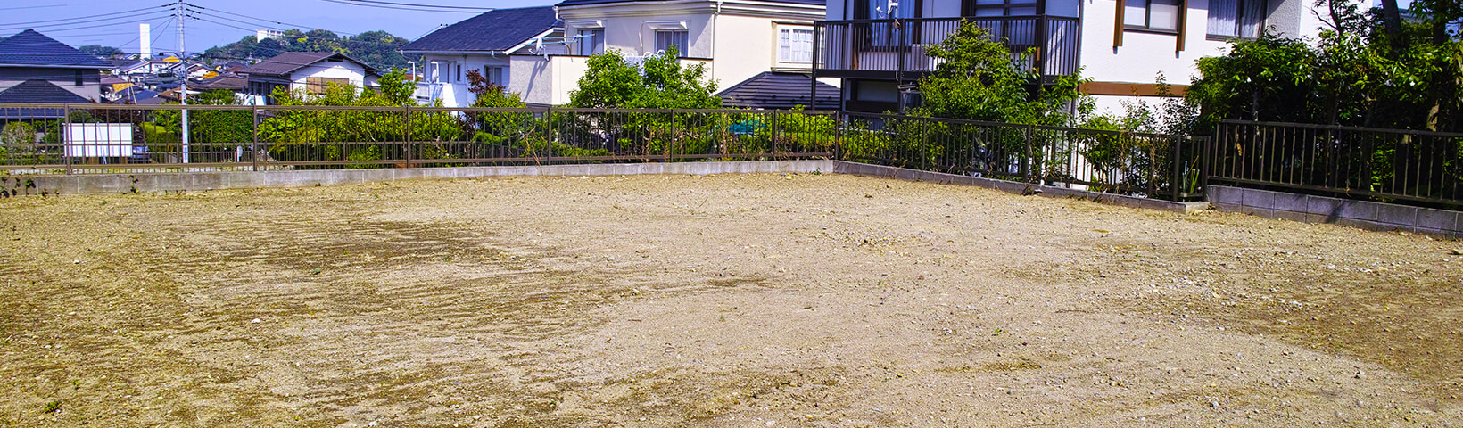 空き地・空き家でお困りの方